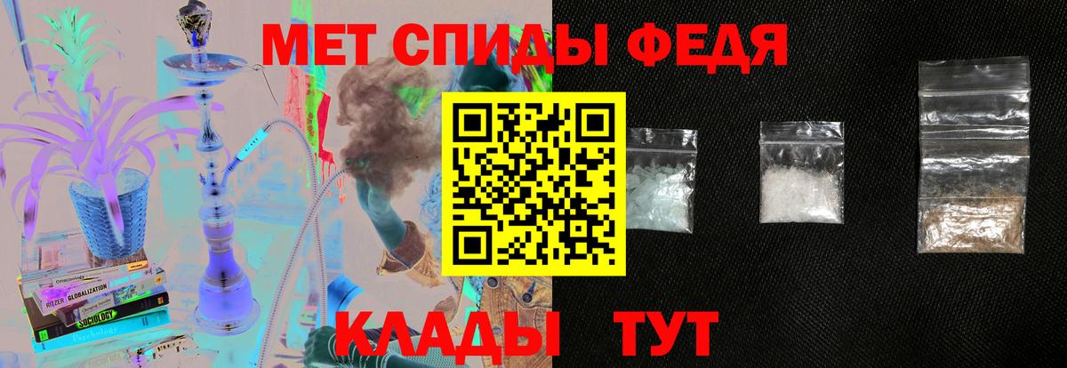 Амфетамин 98%  Вход с VPN  Свободный 
