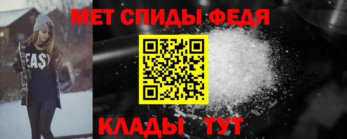 АМФЕТАМИН VHQ Свободный