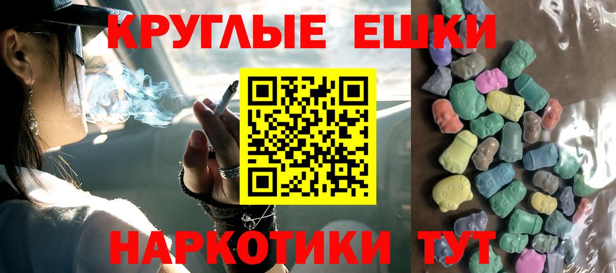 Свободный  Ecstasy диски  МЕГА зеркало  площадка состав  Ecstasy 280 MDMA  Вход с VPN 