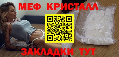 амфетамин Бузулук