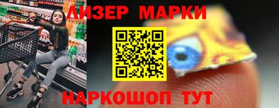 spice Будённовск