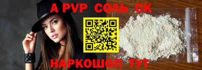 spice Будённовск