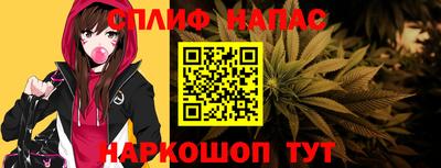 spice Будённовск