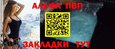 spice Будённовск