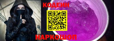 spice Будённовск