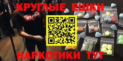 амфетамин Бузулук