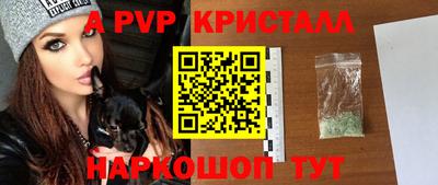 spice Будённовск