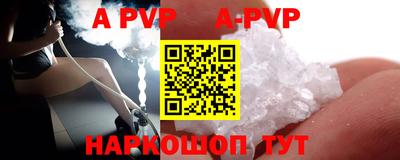 spice Будённовск