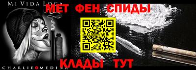spice Будённовск