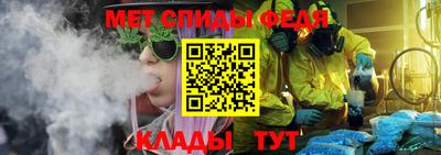 амфетамин Бузулук