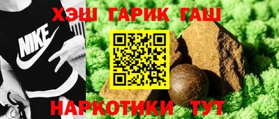 амфетамин Бузулук