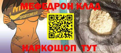 spice Будённовск
