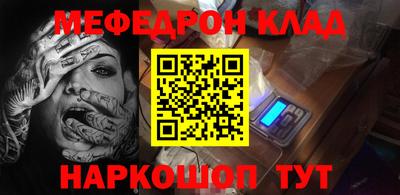 амфетамин Бузулук