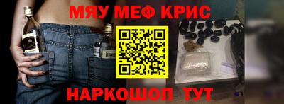 амфетамин Бузулук