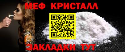 амфетамин Бузулук