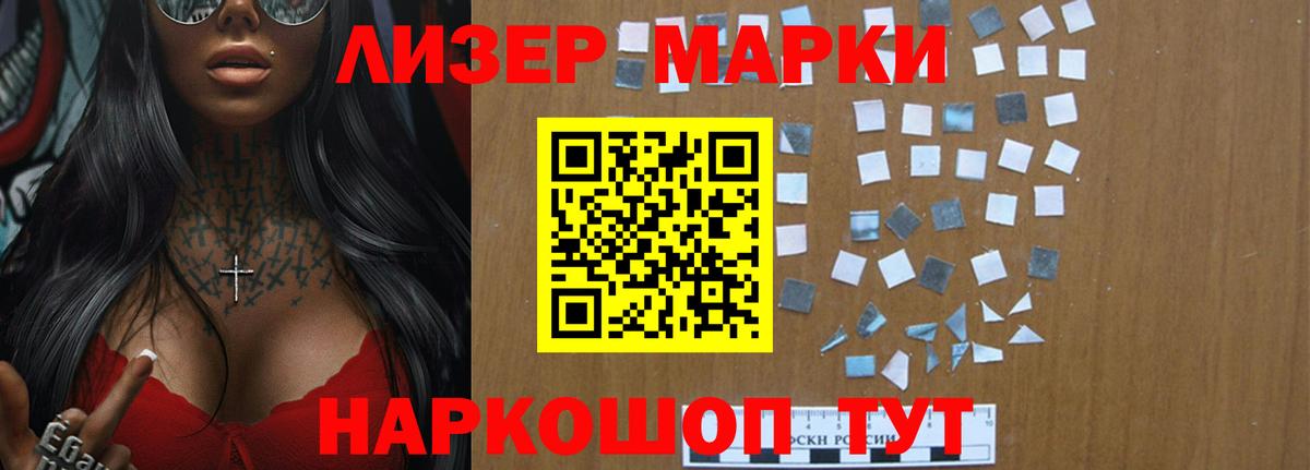 Свободный  Лсд 25 экстази  Вход с VPN  LSD-25 экстази кислота 