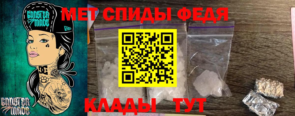 Первитин пудра  Вход с VPN  Свободный 