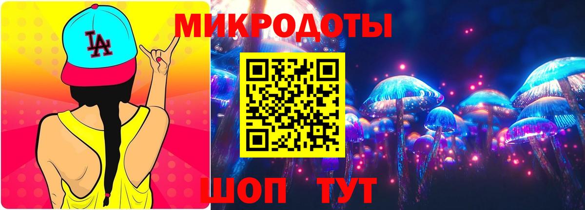 Свободный  Галлюциногенные грибы GOLDEN TEACHER  Вход с VPN  Галлюциногенные грибы Psilocybine cubensis 