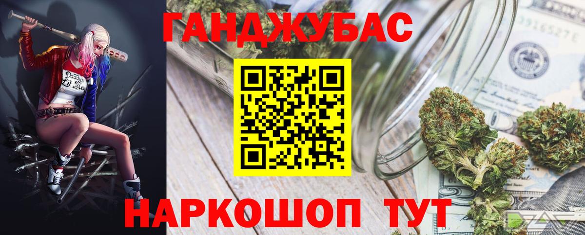 Марихуана марихуана  Марихуана MAZAR  Шишки марихуана индика  Вход с VPN  Свободный 